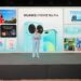 هواوي تطلق سلسلة HUAWEI nova 16s ومجموعة من منتجاتها المبتكرة خلال فعالية بالمتحف المصري الكبير