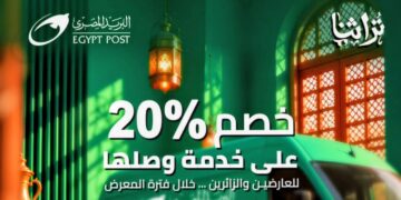 “البريد” يشارك في «تراثنا» للحرف اليدوية والتراثية