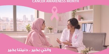 فحوصات مجانية للكشف المبكر عن سرطان الثدي لـ 100 سائقة خلال أكتوبر الوردي