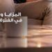 بنك مصر يشارك في “اليوم العالمي للادخار ” ويقدم عروض مجانية دعمًا للشمول المالي 