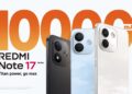 اطلاق سلسلة REDMI Note 17 Series في مصر ببطارية سعتها 10,000 مللي أمبير
