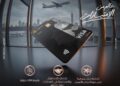 بنك مصر يضيف مزايا متنوعة لبطاقة Visa Infinite Private 