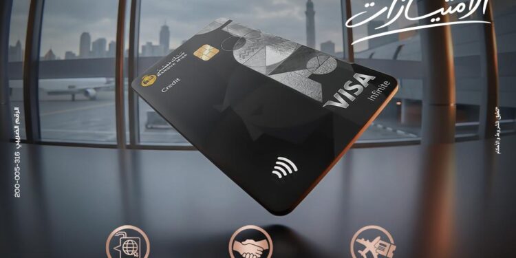 بنك مصر يضيف مزايا متنوعة لبطاقة Visa Infinite Private 