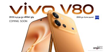 الاستعداد لإطلاق هاتف V80 في مصر بتصميم استثنائي وتقنيات تصوير متطورة