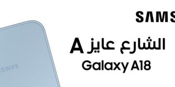 طرح Galaxy A18 في مصر بشاشة Super AMOLED وكاميرا 50 ميجابكسل