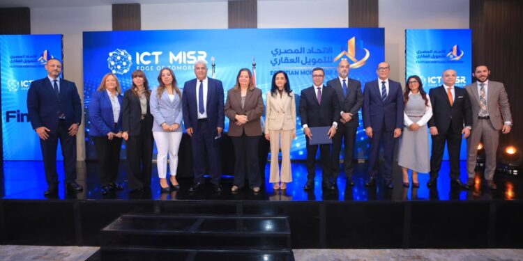 الاتحاد المصري للتمويل العقاري وICT Misr يطلقان مرحلة جديدة من التحول الرقمي للقطاع