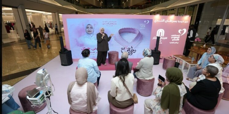 ماجد الفطيم تتعاون مع المستشفى السعودي الألماني لتعزيز التوعية بسرطان الثدي