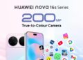 سلسلة HUAWEI nova 16s بتقنية 5G تجعل حياتك اليومية أسهل